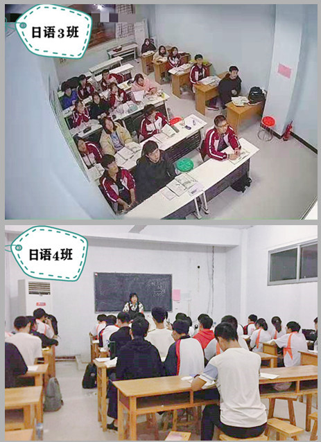 日语3班和日语4班_副本.jpg